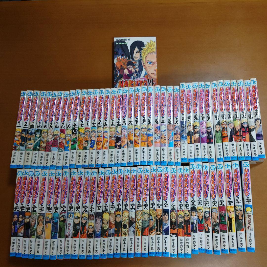 NARUTO全巻セット　ナルト全巻セット　ナルト全巻セットまとめ売り