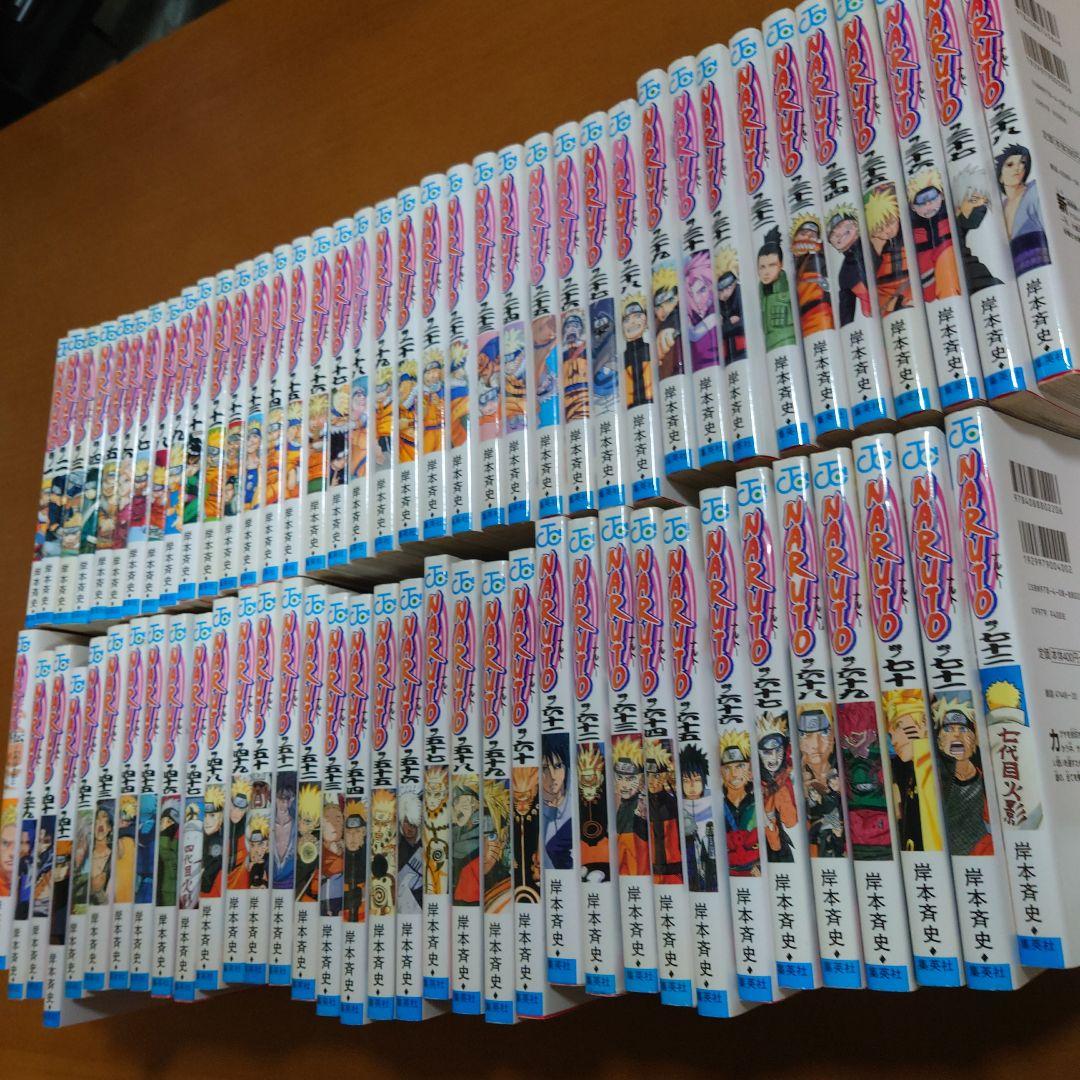 NARUTO全巻セット　ナルト全巻セット　ナルト全巻セットまとめ売り