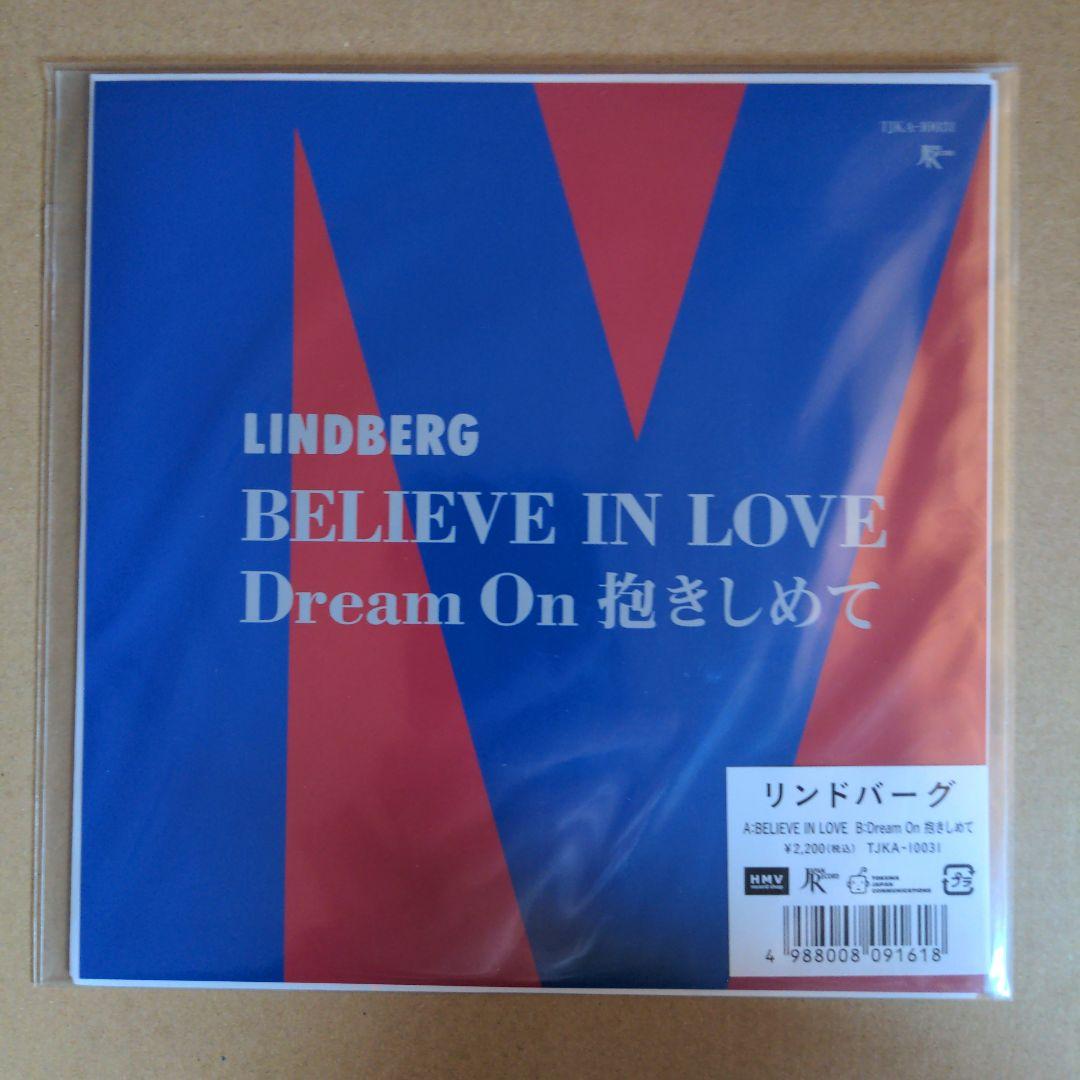リンドバーグ レコード2枚　新品未開封 LINDBERG