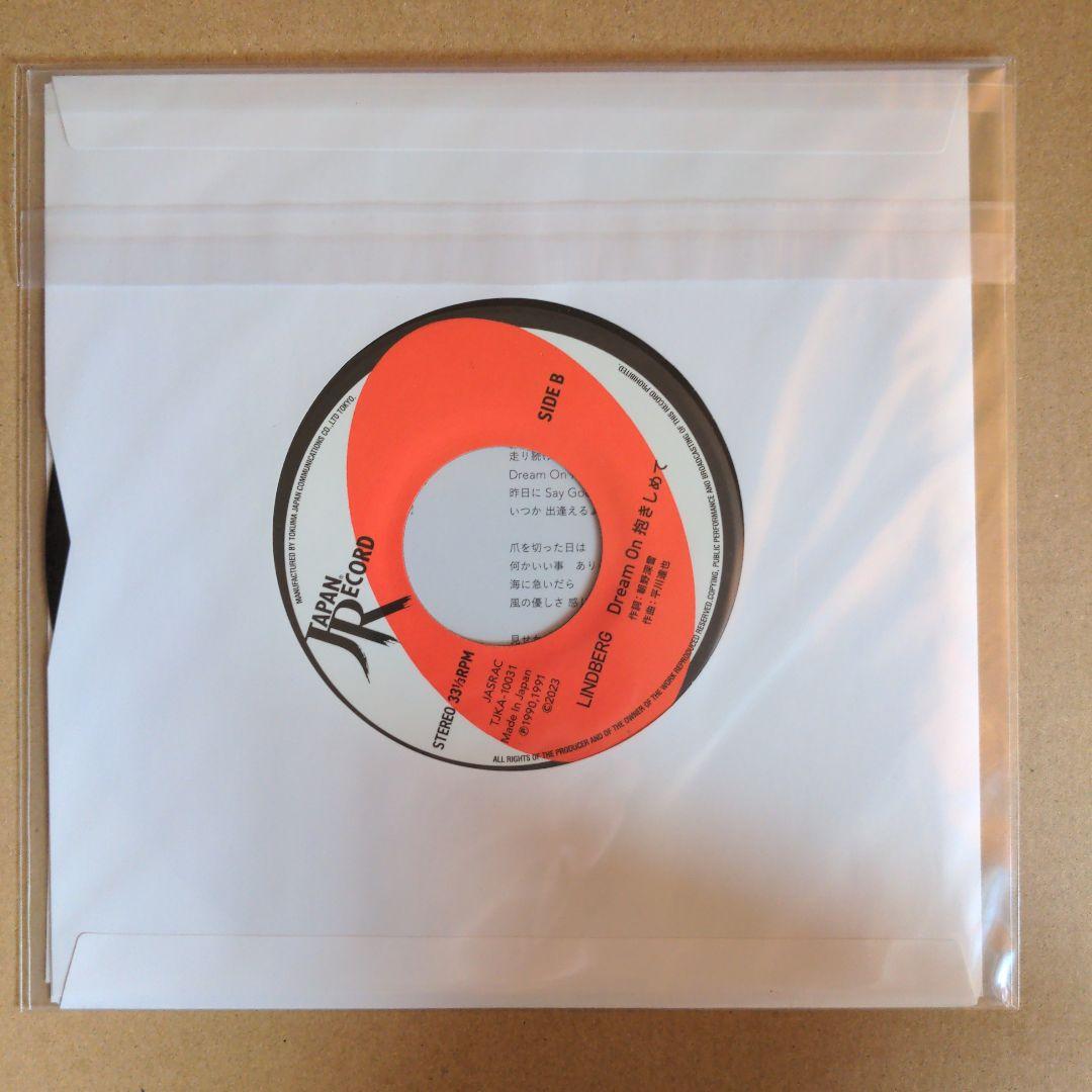 リンドバーグ レコード2枚　新品未開封 LINDBERG