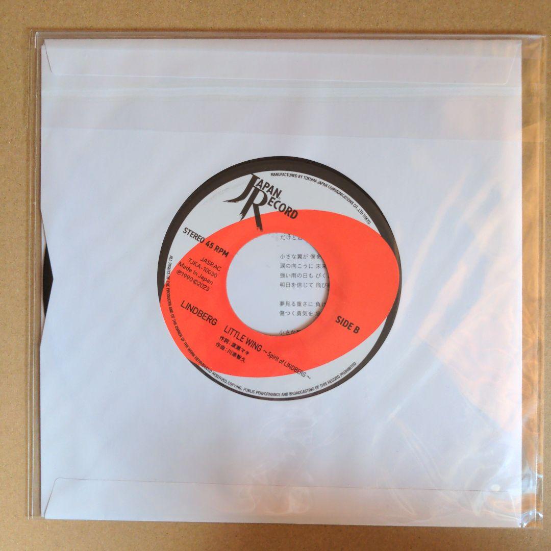 リンドバーグ レコード2枚　新品未開封 LINDBERG