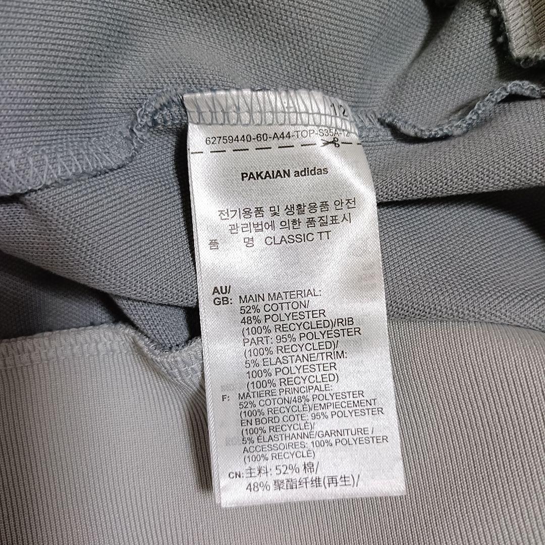 アディダス 灰 ベッケンバウアー トラックジャケット 男性M ジャージ 立襟