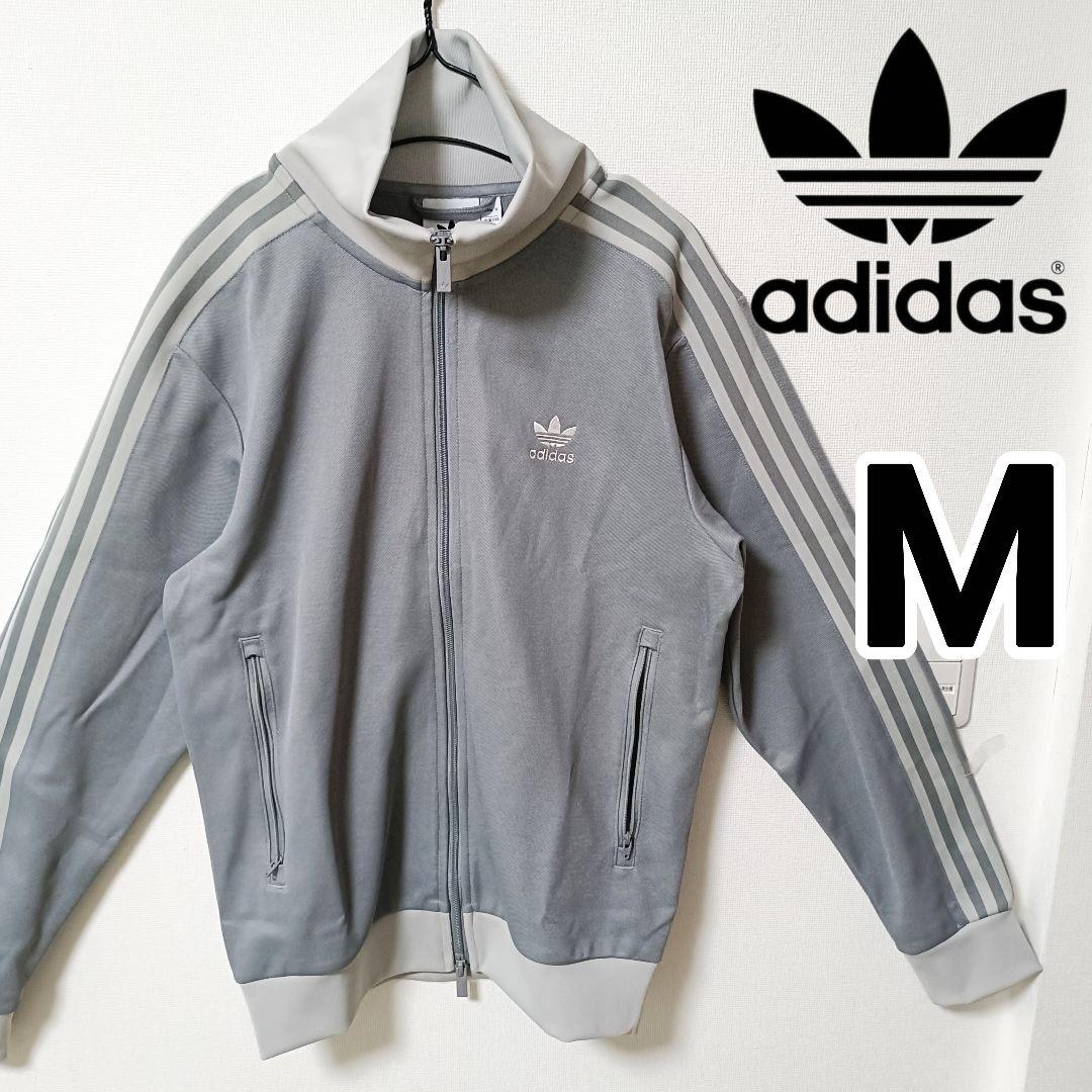 アディダス 灰 ベッケンバウアー トラックジャケット 男性M ジャージ 立襟
