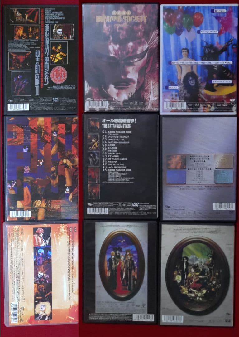 聖飢魔II　活動絵巻経典(DVD)9点まとめ売り