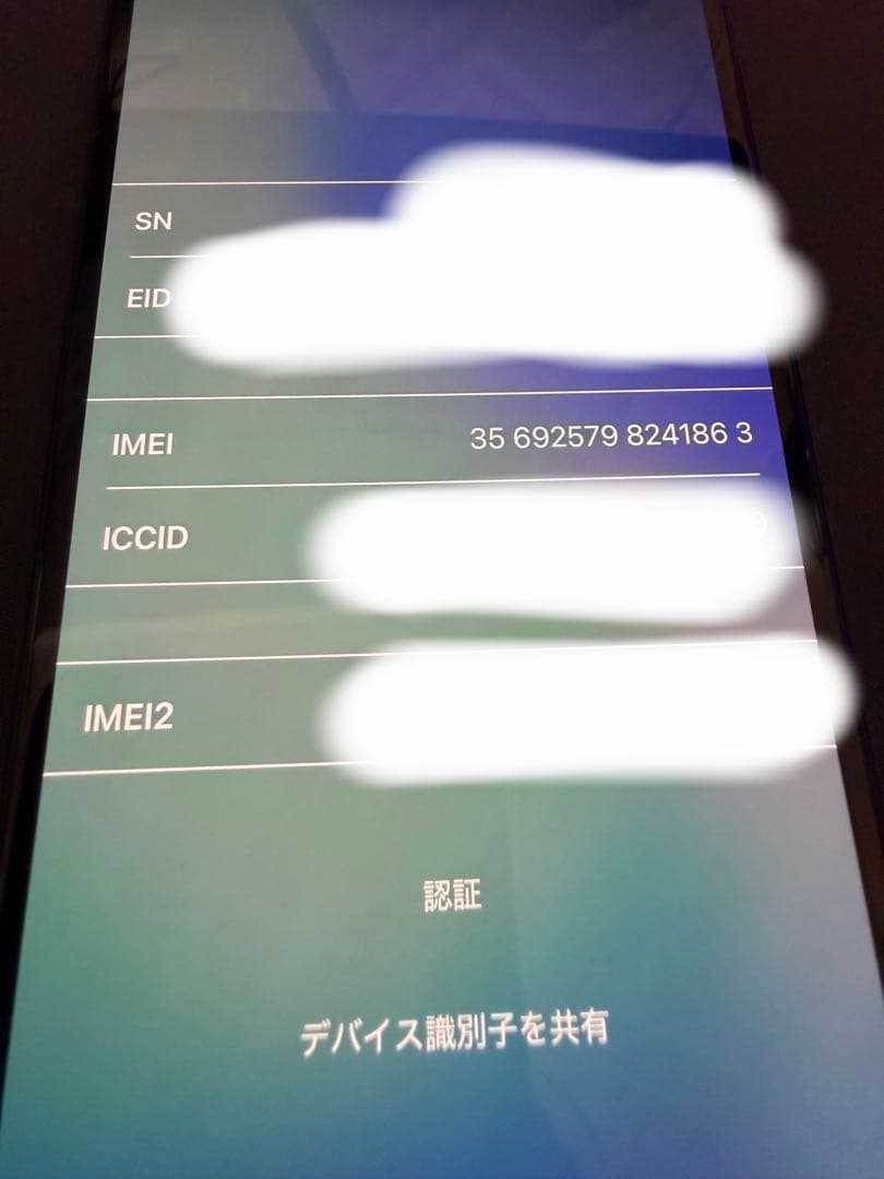 iPhone15 ブラック