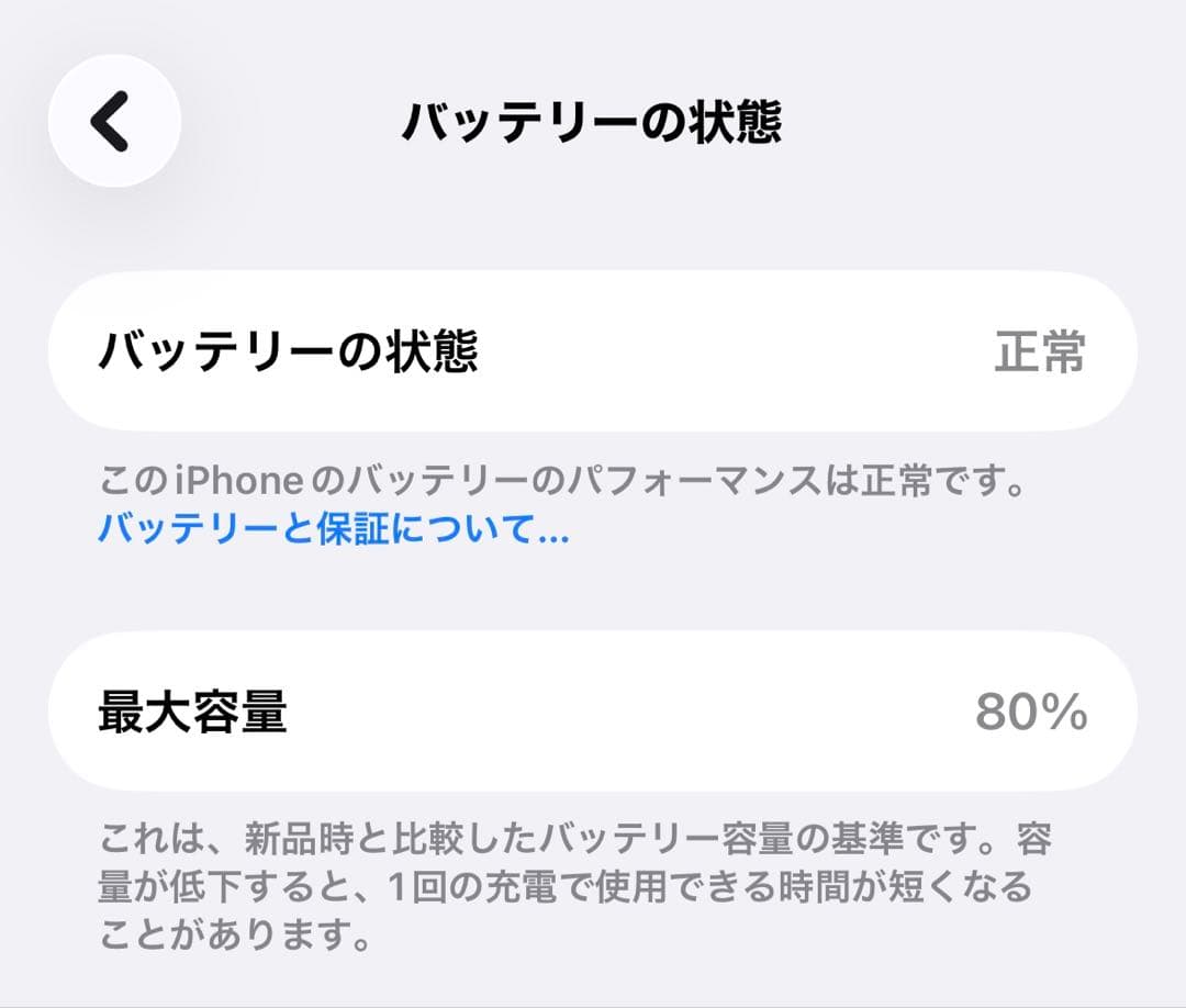 iPhone15 ブラック