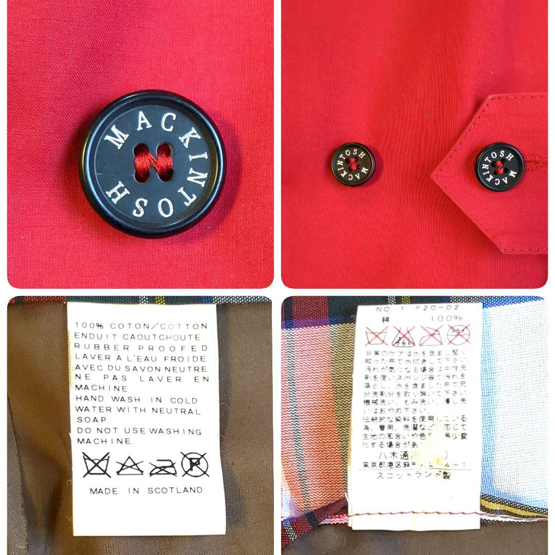 ✨️美品✨️　マッキントッシュ　ゴム引き　トレンチコート　ベルト付き　赤　34