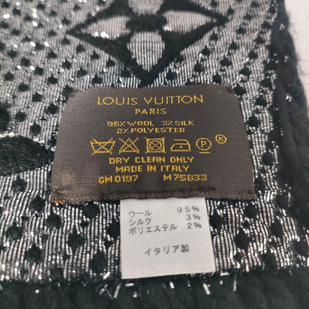 【未使用級】ルイヴィトン エシャルプ ロゴマニア マフラー ブラック シルバー