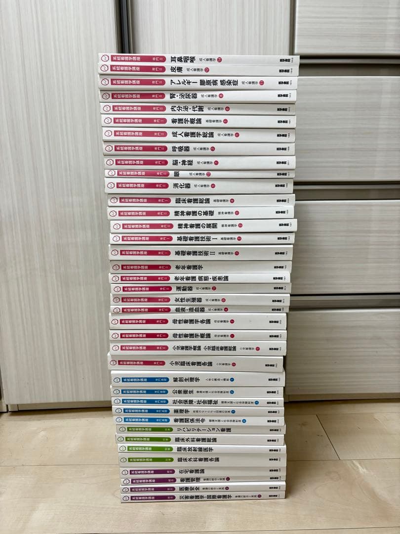 系統看護学講座 2019年版 38冊