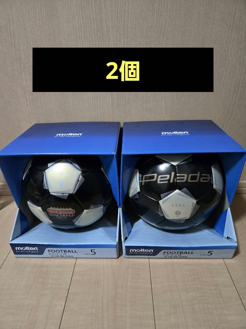 ⭐【2個】ペレーダ4900 5号　限定品