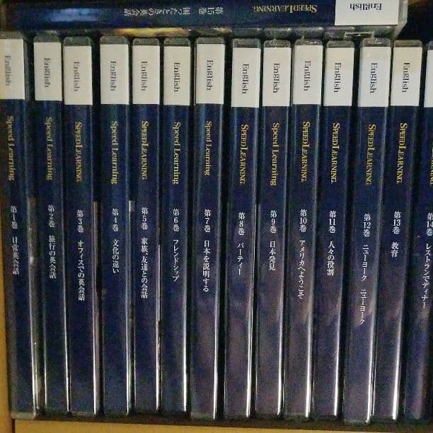 スピードラーニング