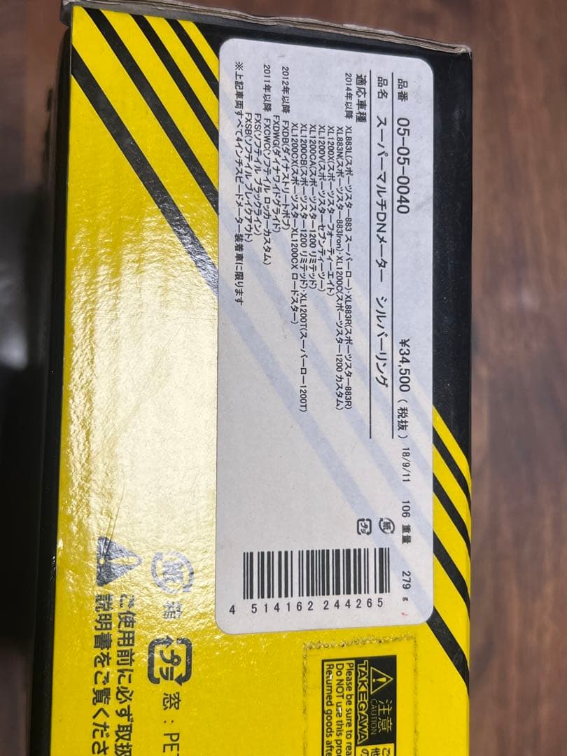 スーパーマルチDNメーター シルバーリング　 05-05-0040