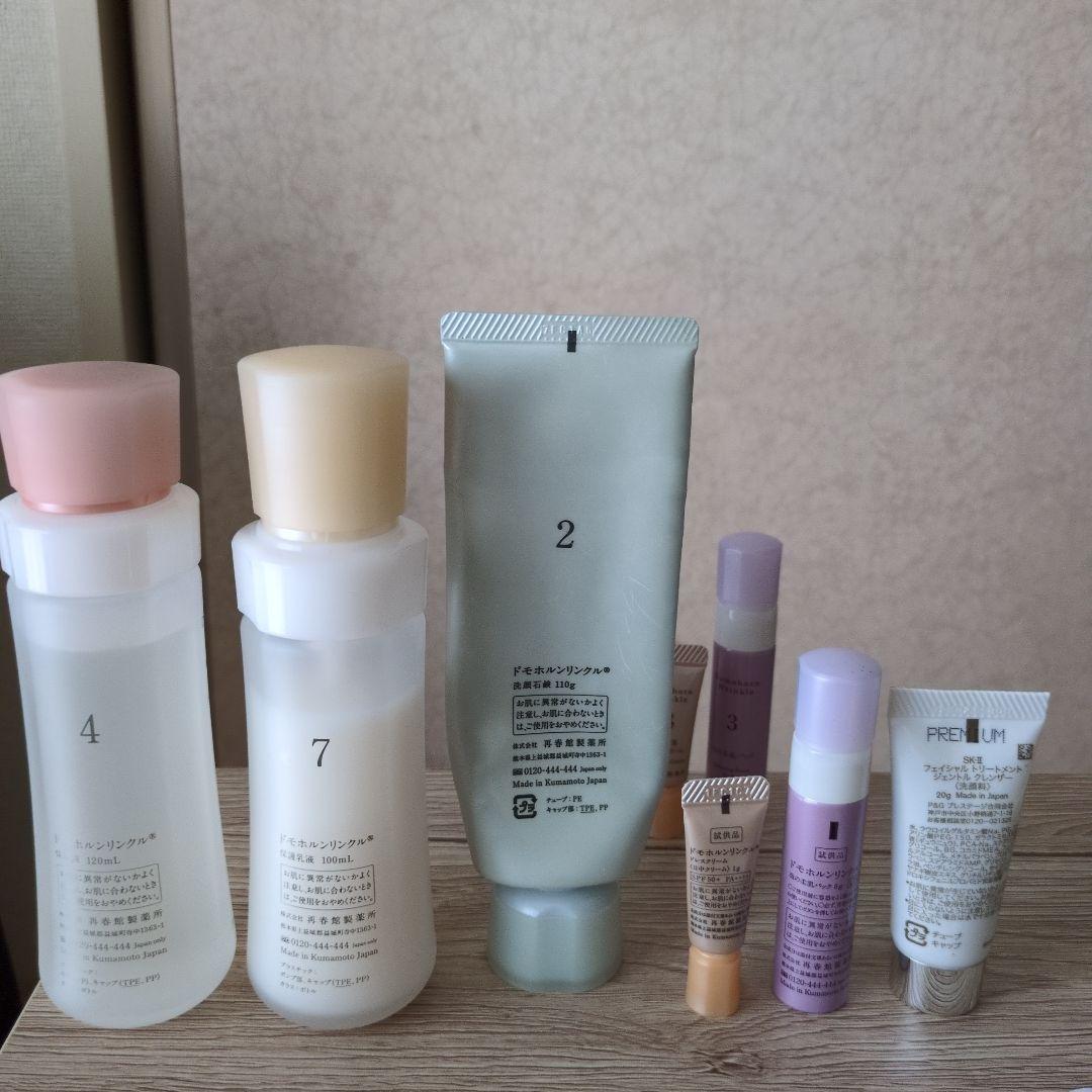 Domohorn Wrinkle 化粧水、乳液、洗顔料、サンプル5点
