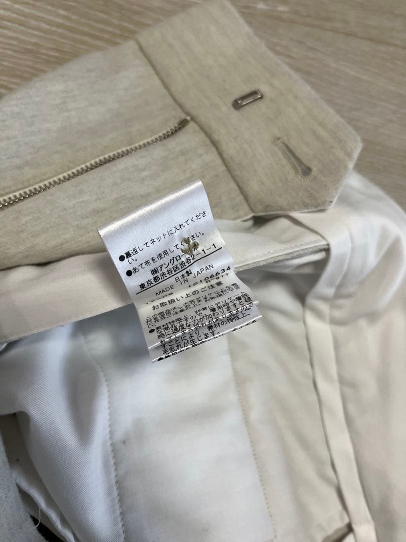 マーガレットハウエル　ワイドトラウザーズ　ウールカシミア　サイズ1