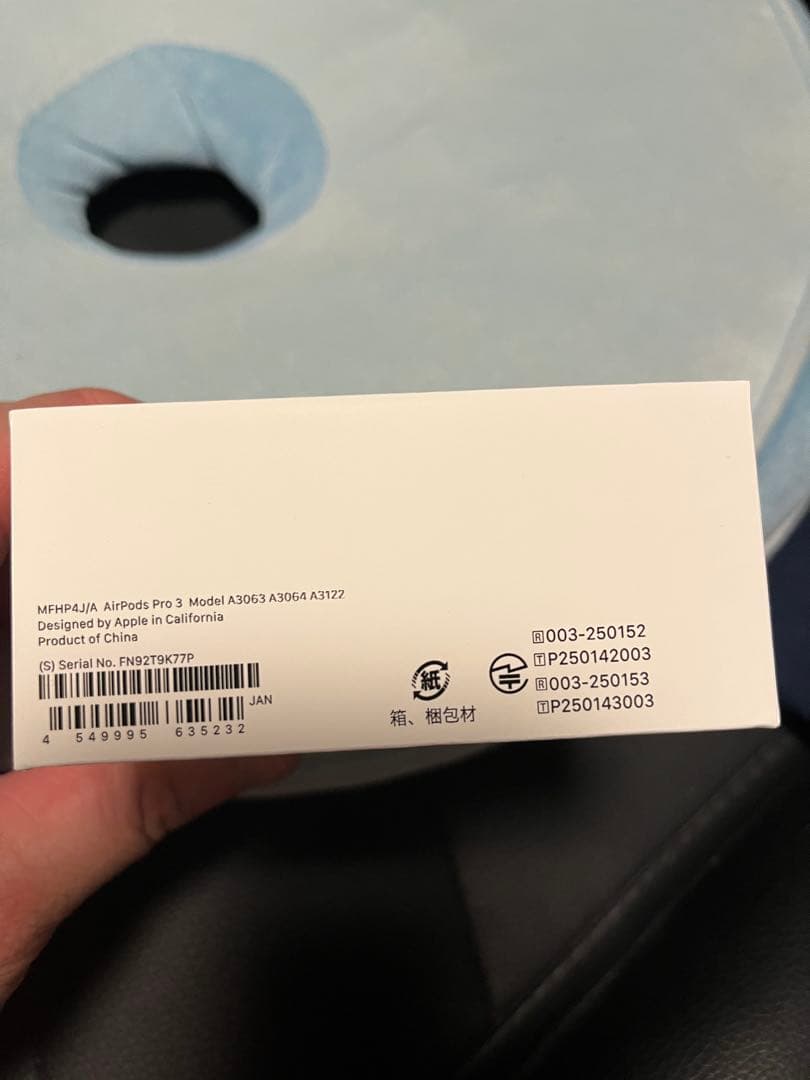 AirPodsPro第3世代　新品未開封