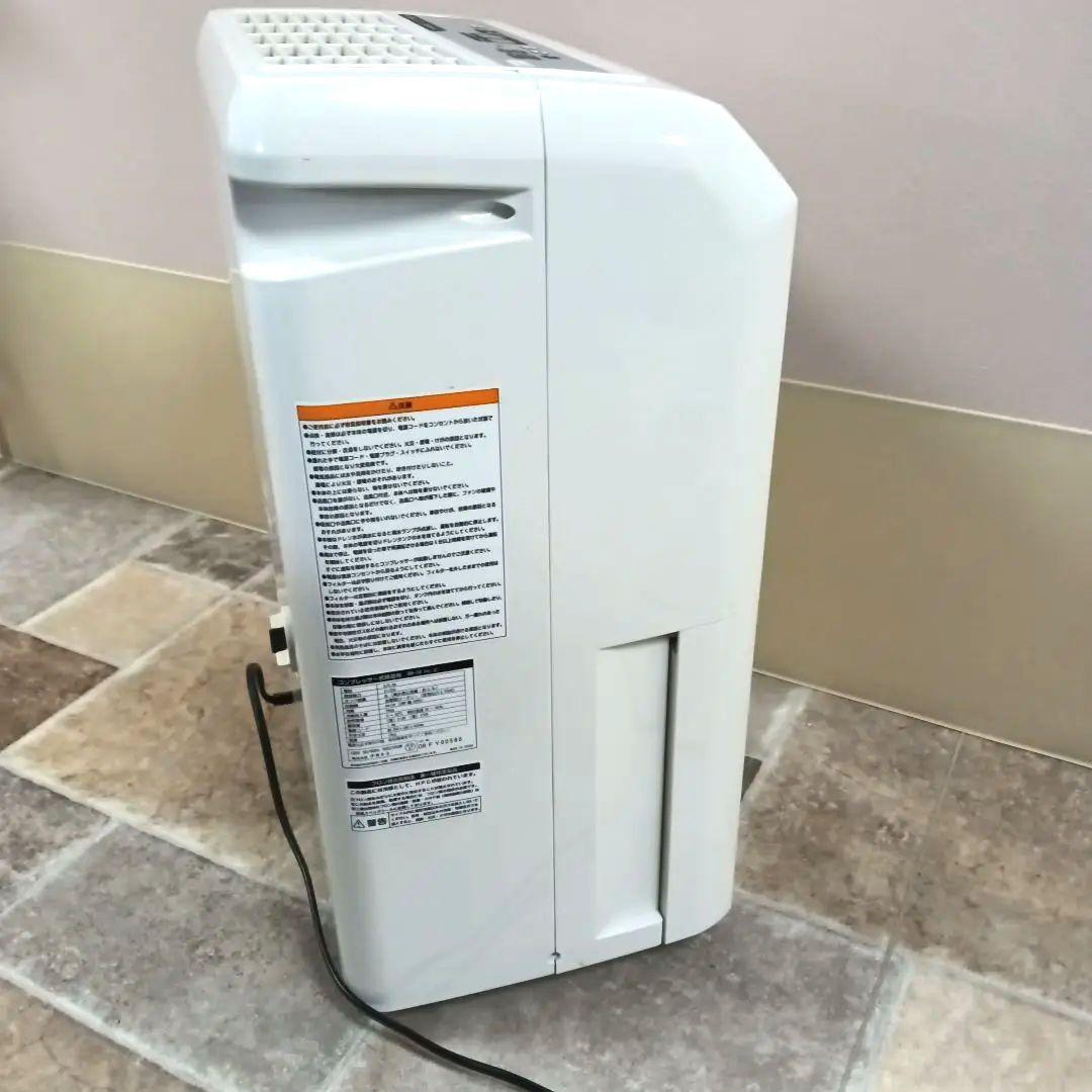 【動作確認済】ナカトミ コンプレッサー式 除湿機