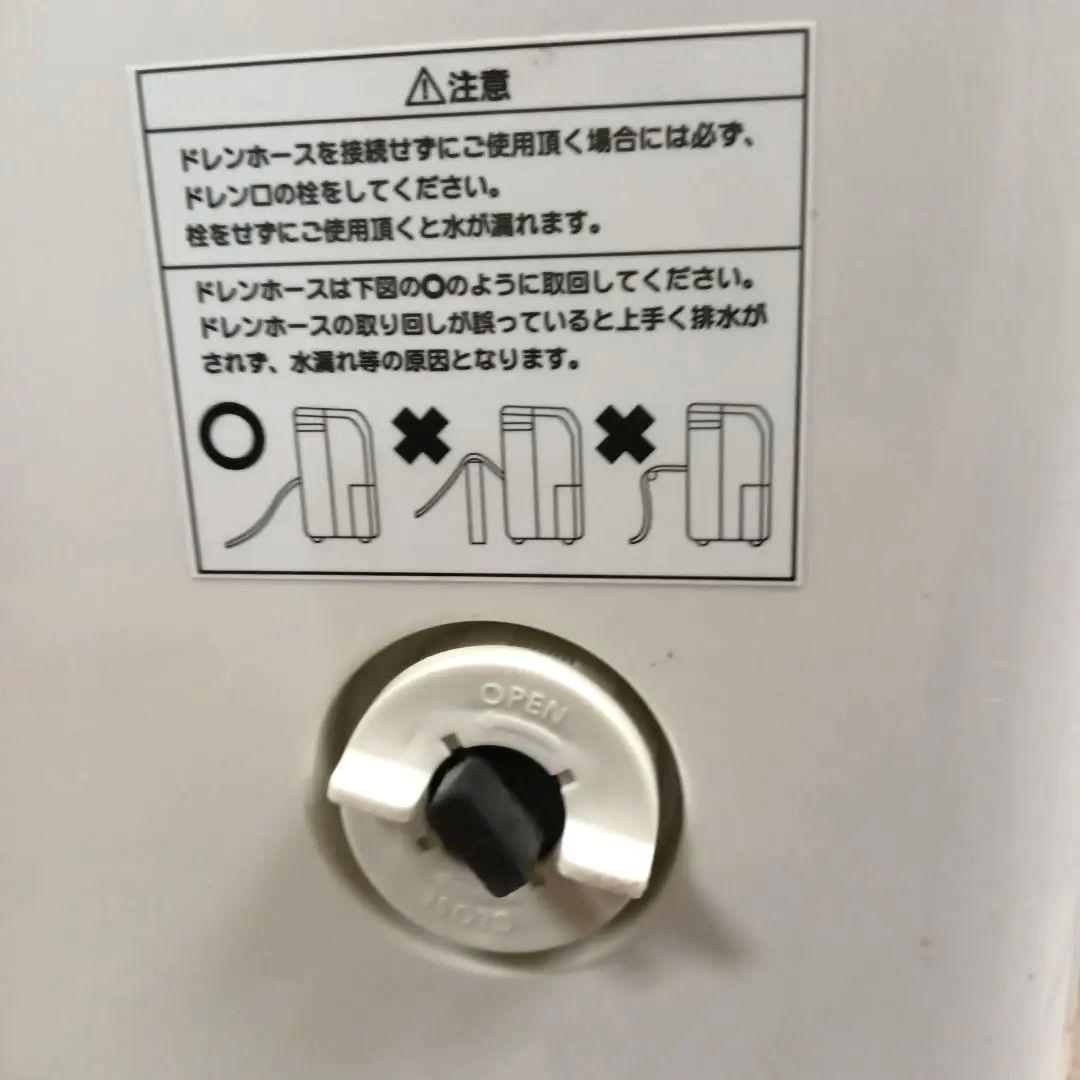 【動作確認済】ナカトミ コンプレッサー式 除湿機