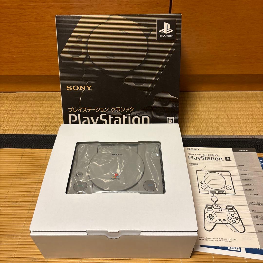 SONY プレイステーション　クラシック