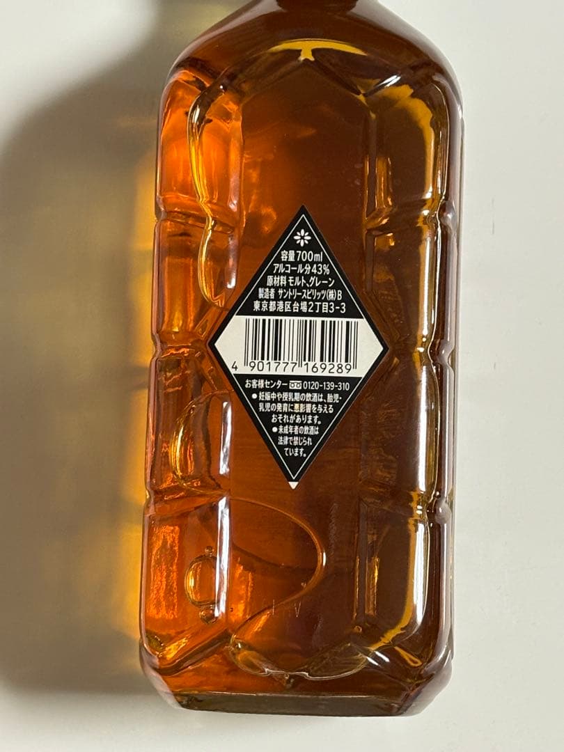 サントリー 黒角瓶 700ml 43% 未開栓 終売品