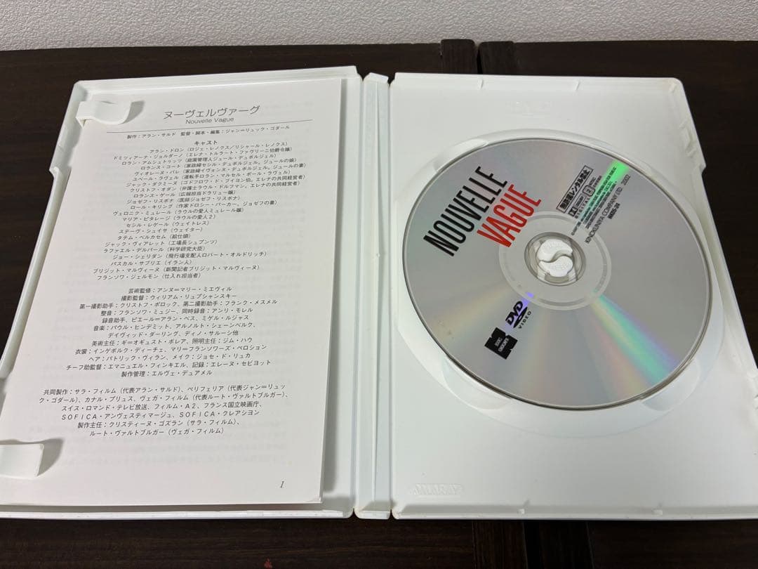 ヌーヴェルヴァーグ('90仏/スイス)