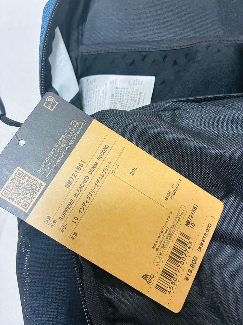 Supreme The North Face バックパック 20L