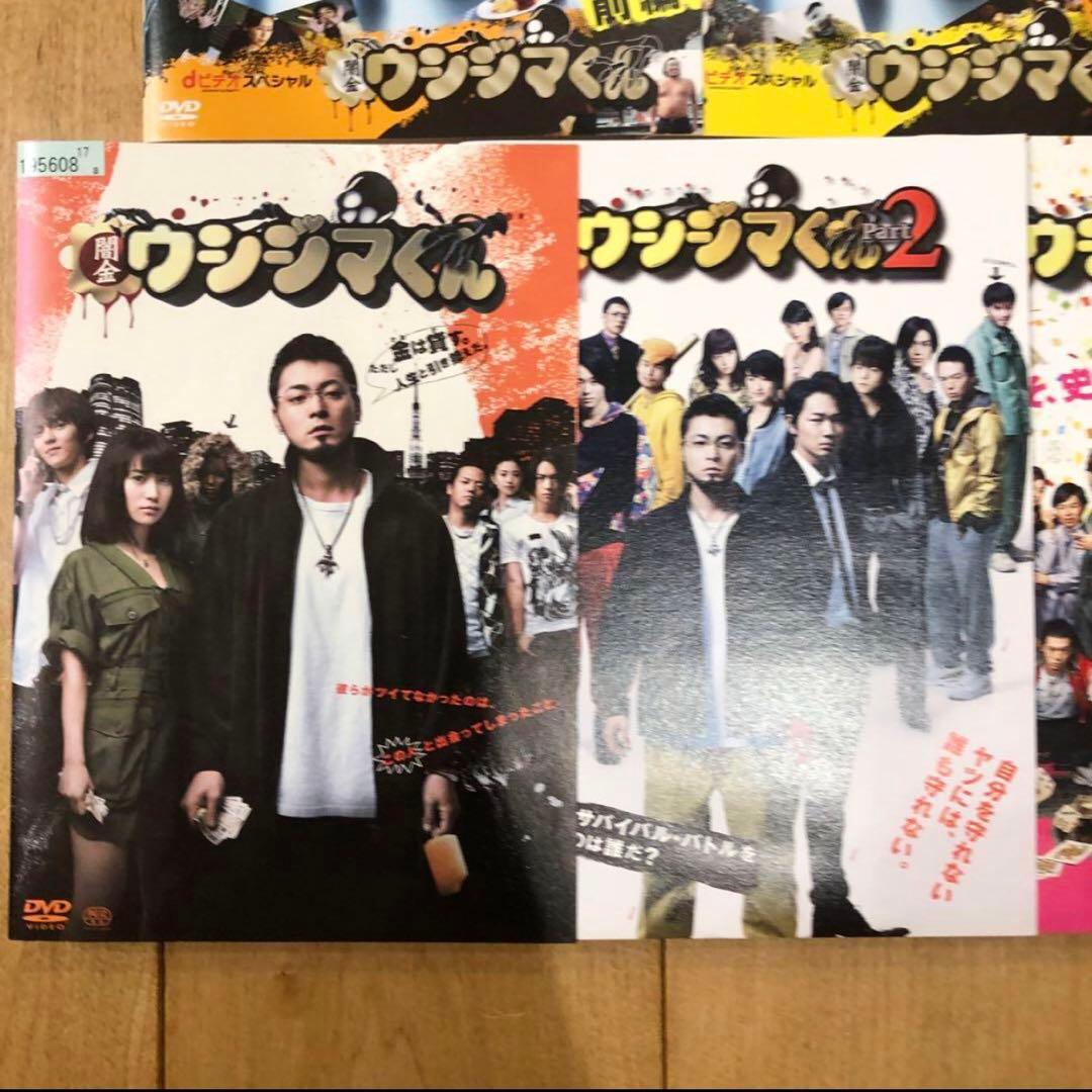 ウシジマくん　全16巻セット　完結　DVD　ドラマ　映画　劇場版　匿名配送