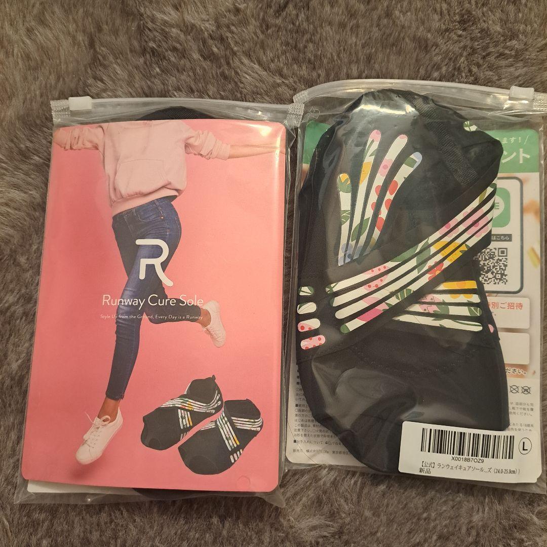 【新品未使用】Runway Cure Sole Lサイズ2足
