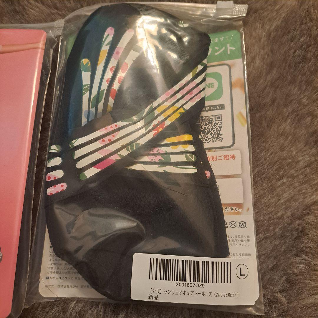 【新品未使用】Runway Cure Sole Lサイズ2足