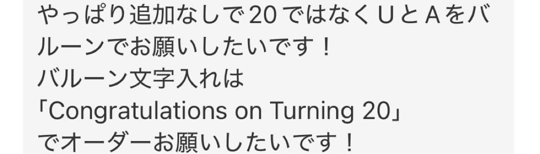 SN_NAILTIP【ネイルチップ販売】　バルーンブーケ　成人式ブーケ　花