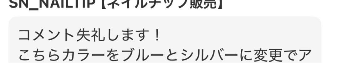 SN_NAILTIP【ネイルチップ販売】　バルーンブーケ　成人式ブーケ　花