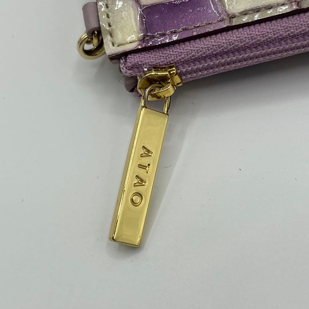 【極美品】ATAO ベル　ロージーラベンダー