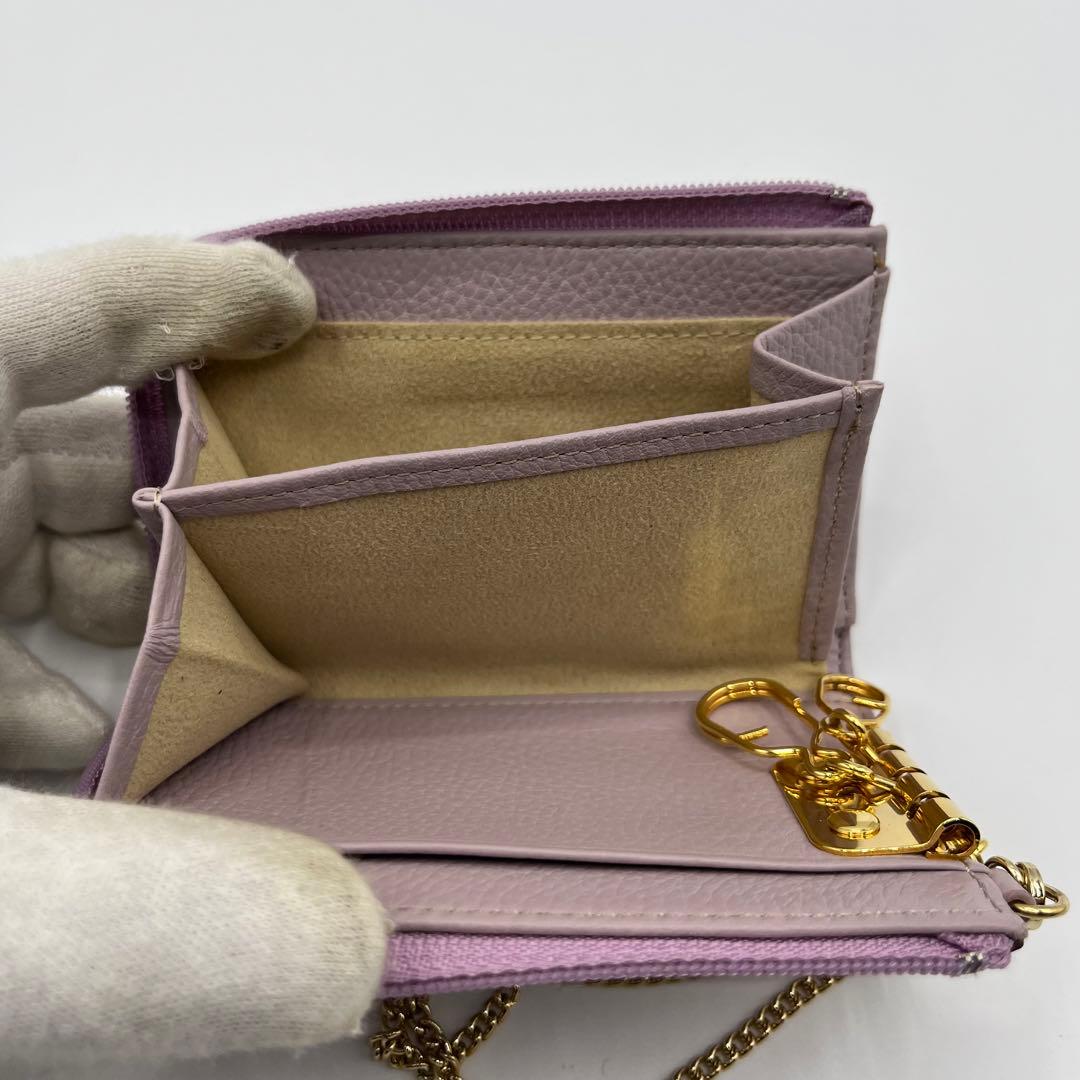 【極美品】ATAO ベル　ロージーラベンダー