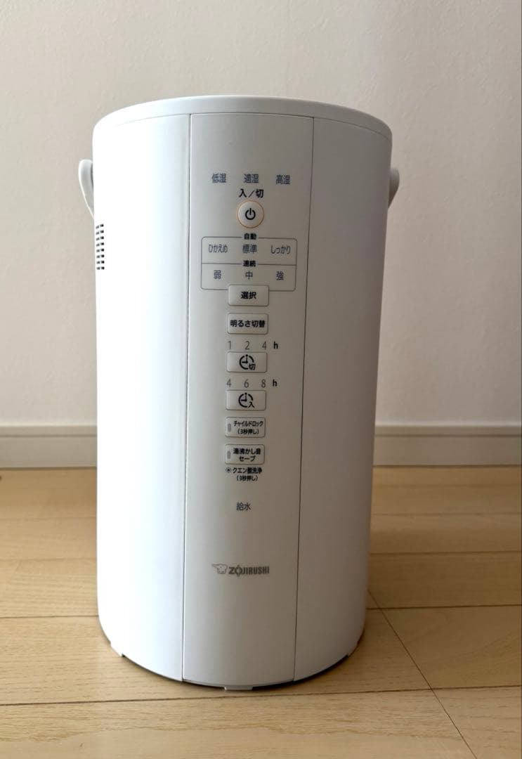 象印　スチーム式加湿器　EE-DC50 ホワイト