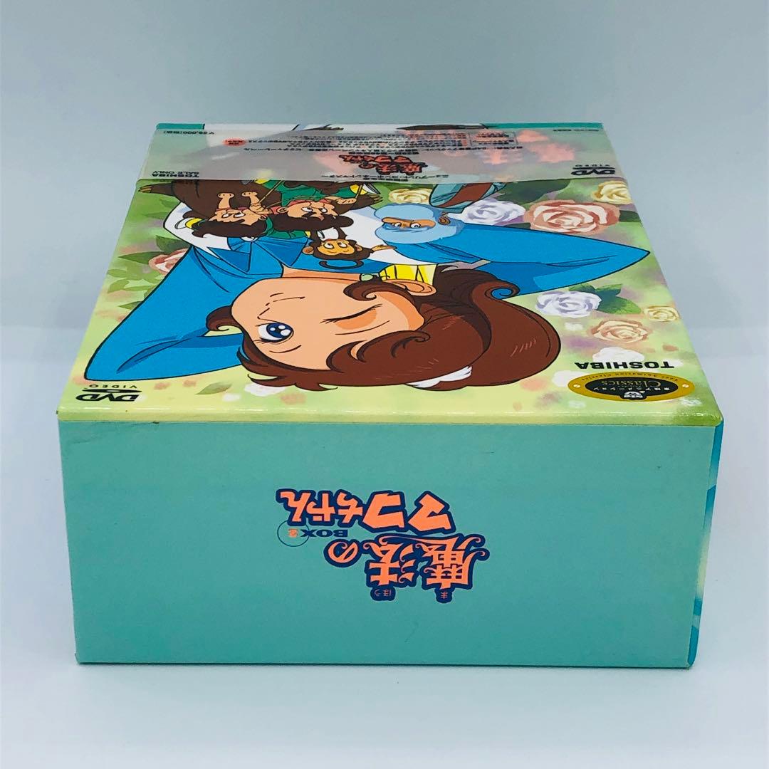 東映アニメーション 魔法のマコちゃん DVD-BOX2 TOSHIBA