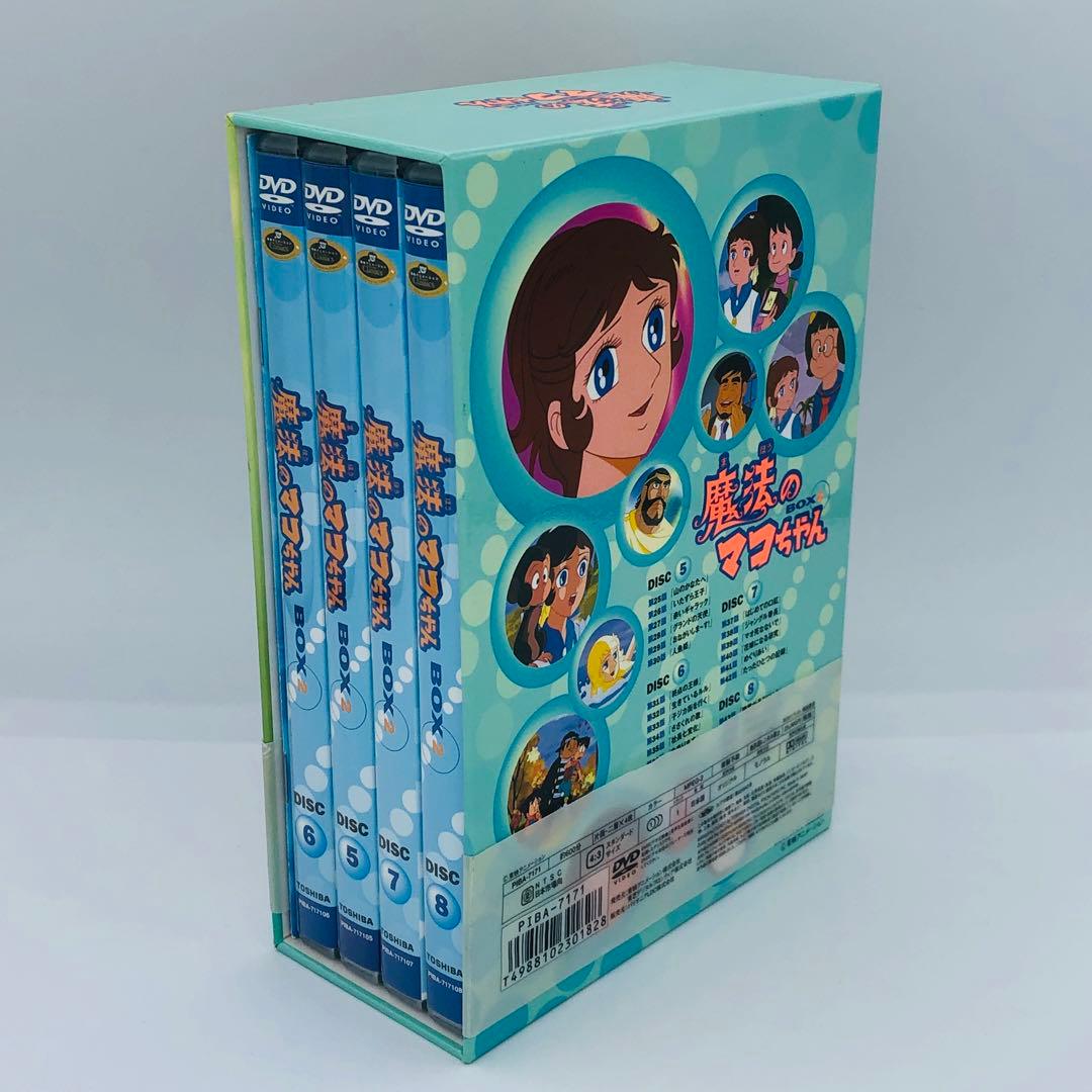 東映アニメーション 魔法のマコちゃん DVD-BOX2 TOSHIBA