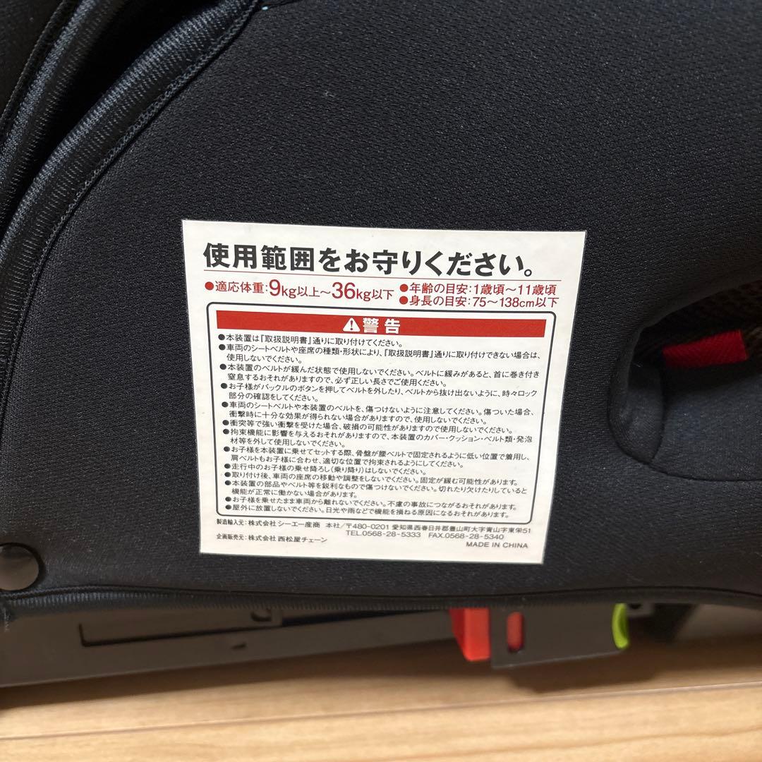 スマートエンジェル チャイルドシート