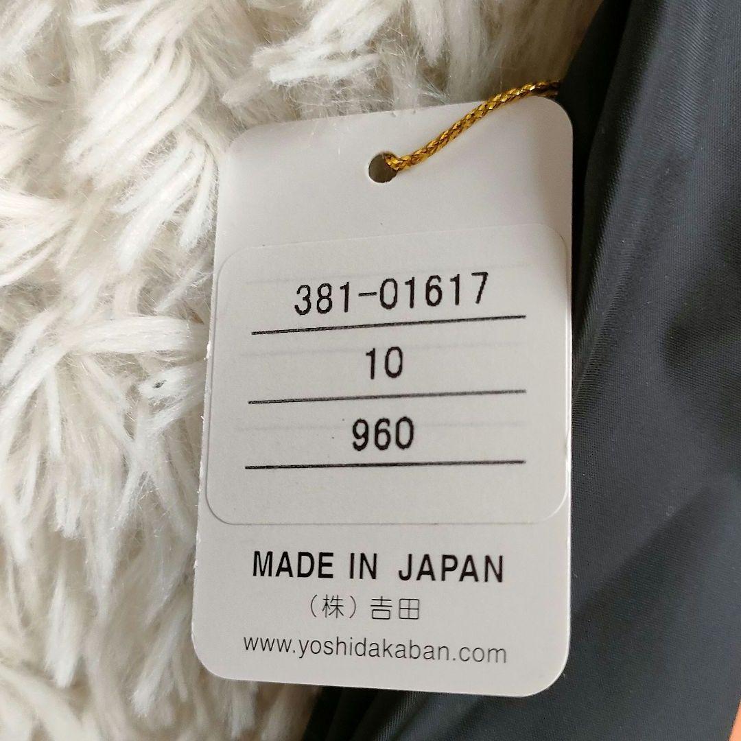 新品未使用✨PORTER/ポーター グロサリーバッグ　ブラック