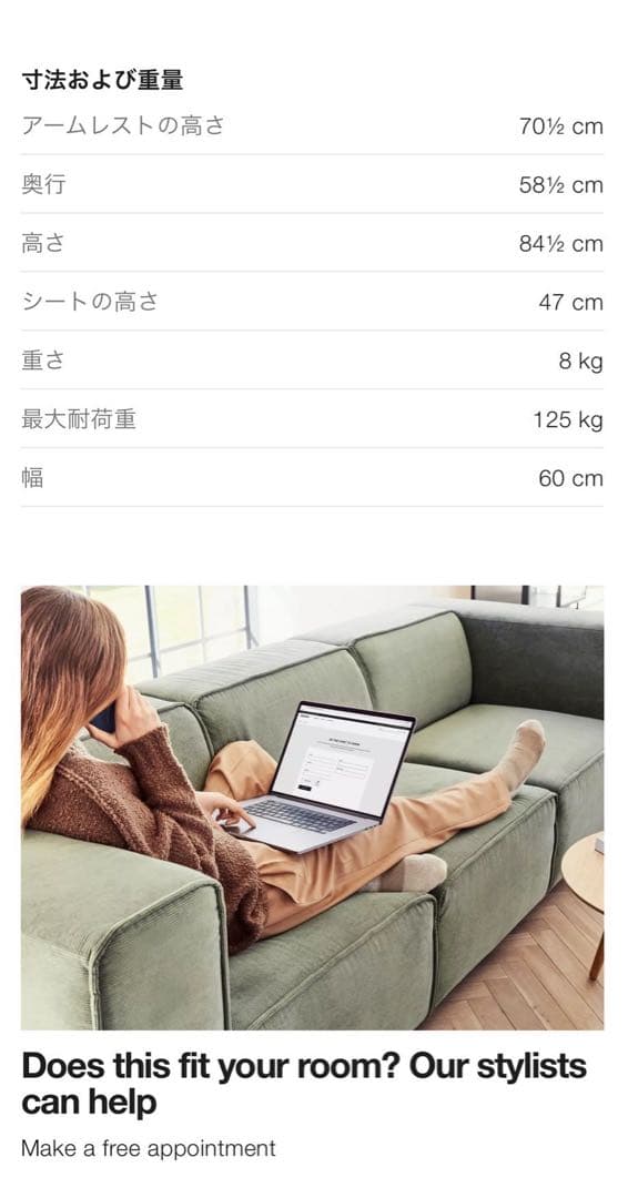 BoConcept Adelaide 上質感ダイニングチェア回転式 ②グレー系