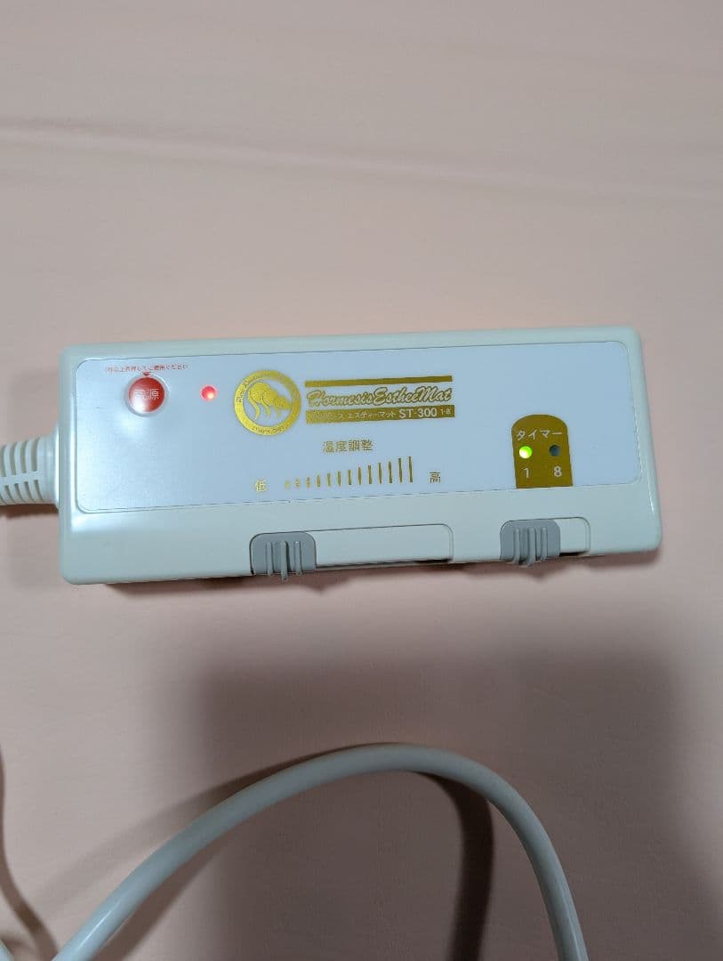 ピュアルネッサンス ホルミシスSTマット300