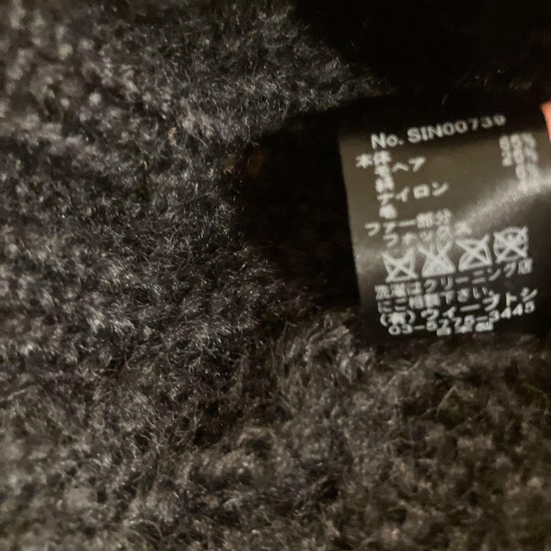 【美品】ca4la 黒 ケーブル編み ニット帽 ファー付き 日本製　ブラック