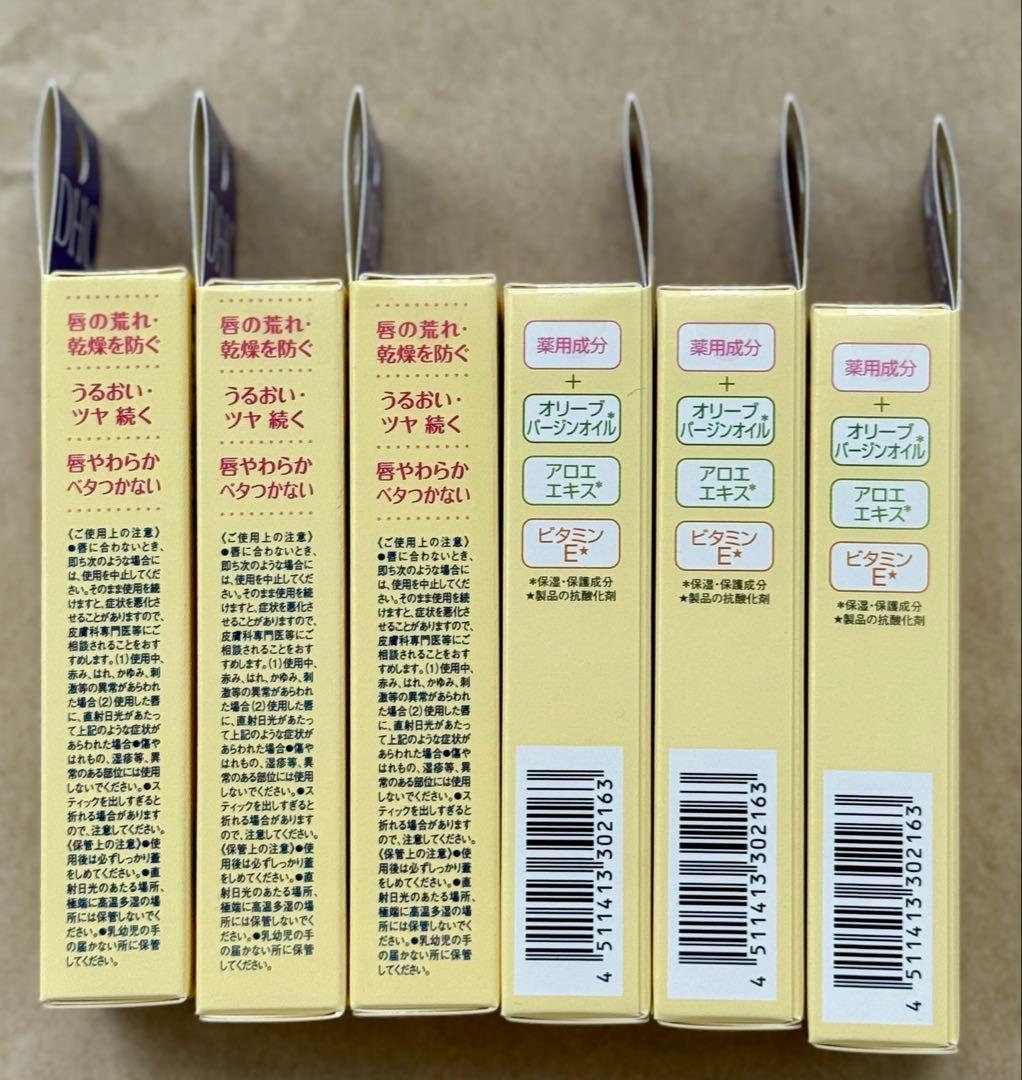 DHC 薬用リップクリーム 6本 X4 ♡プロフィール読んでください♡