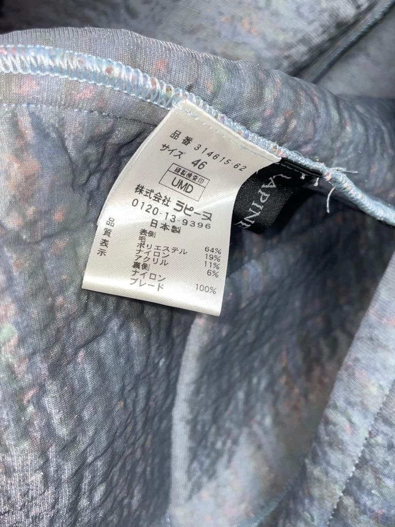 ラピーヌ LAPINE ROUJE ノーカラー ジャケット 46 大きいサイズ