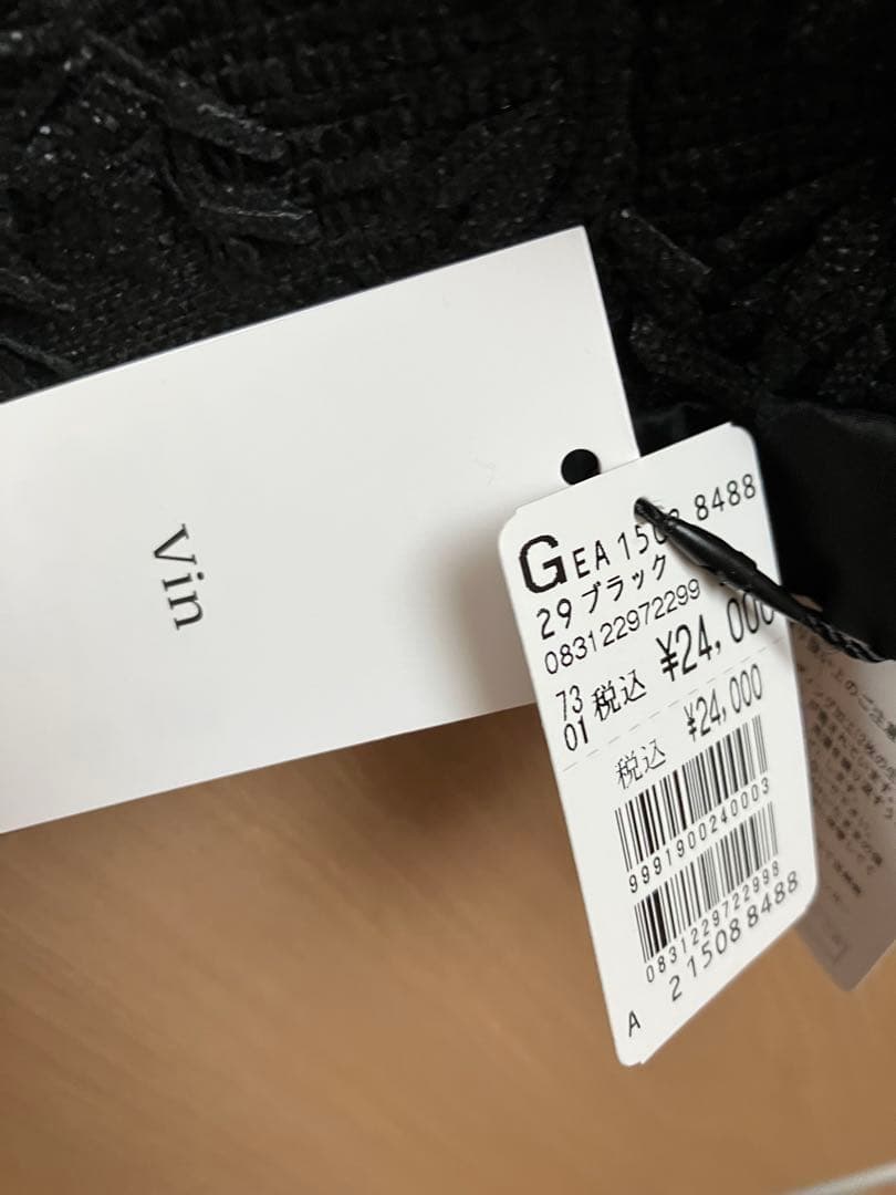 ヤマダヤ 福袋　セット③ ベスト　ワンピース　ニット　日本製　Vin