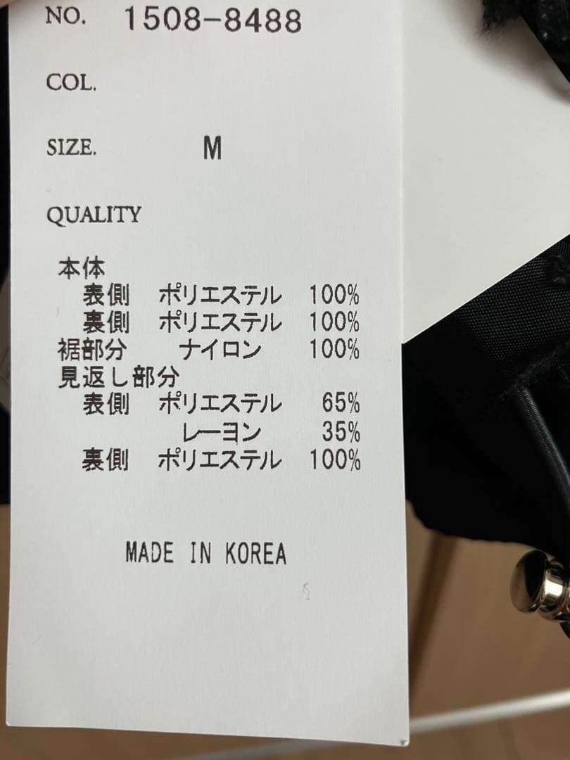 ヤマダヤ 福袋　セット③ ベスト　ワンピース　ニット　日本製　Vin