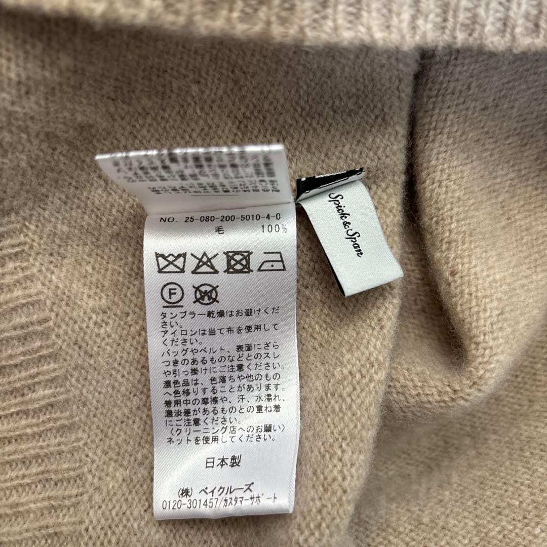 Spick & Span オフタートルニットベスト