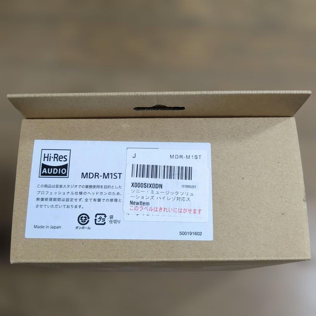 【使用回数数回】SONY MDR-M1ST スタジオモニター ヘッドホン