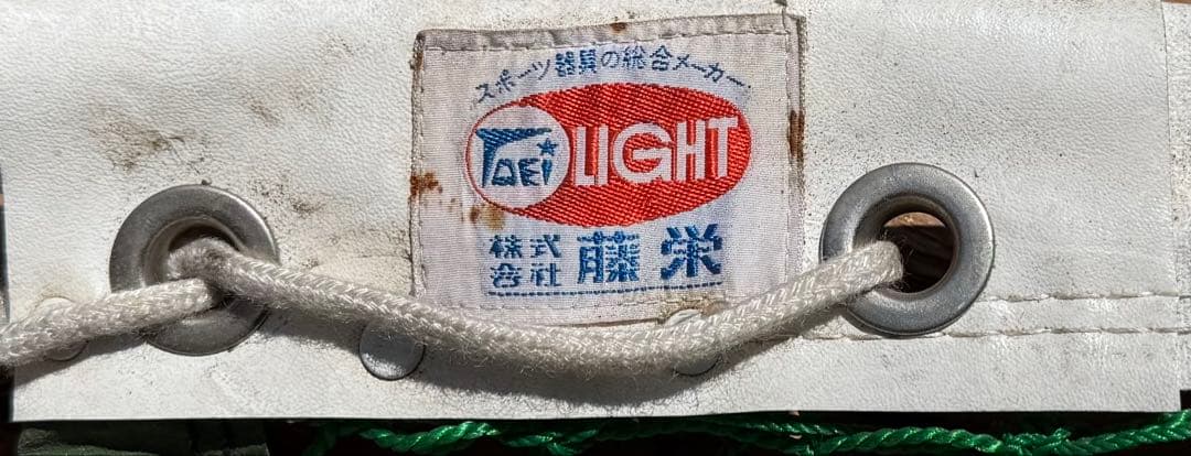 テニス 試合用ネット