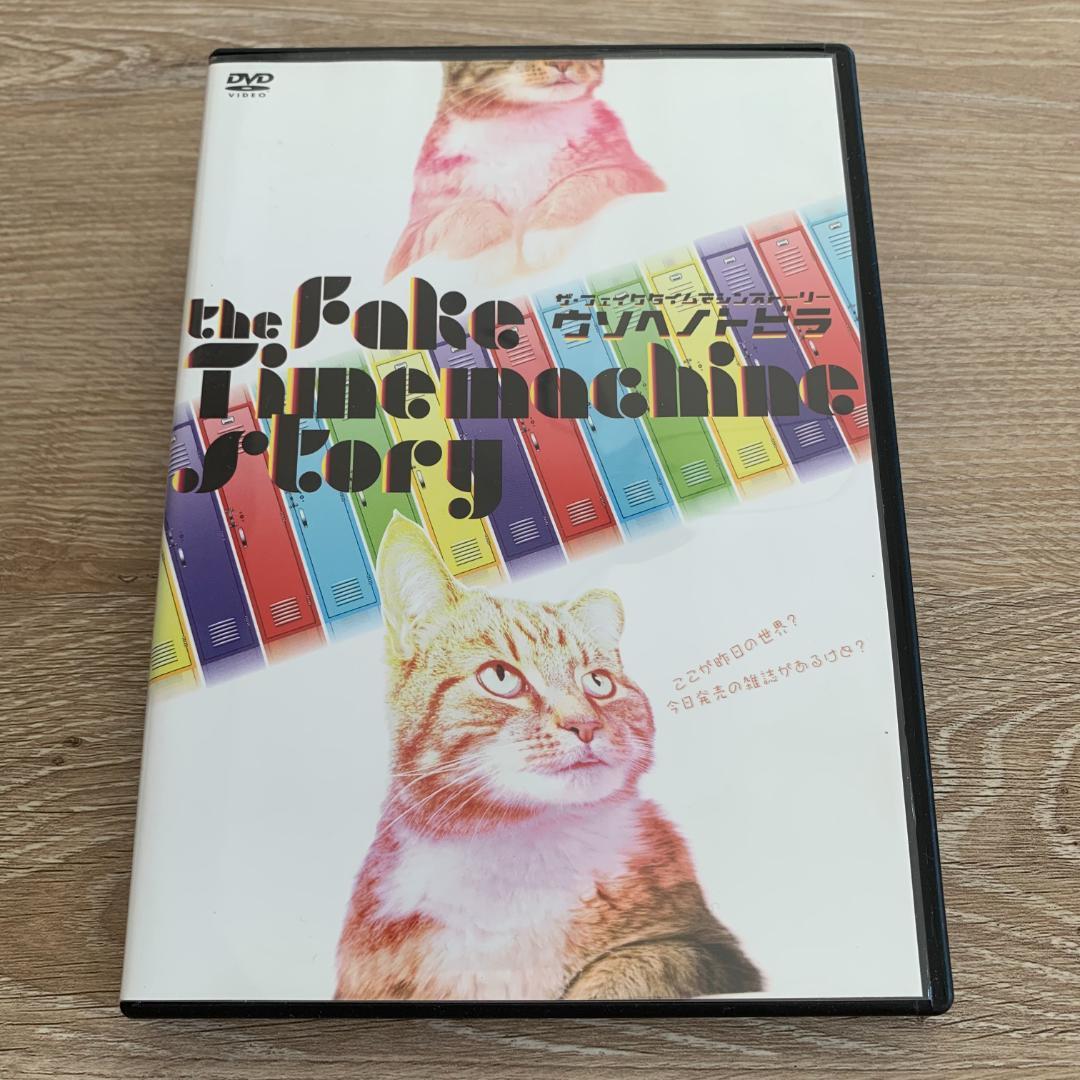 ウソヘノトビラDVD：希少