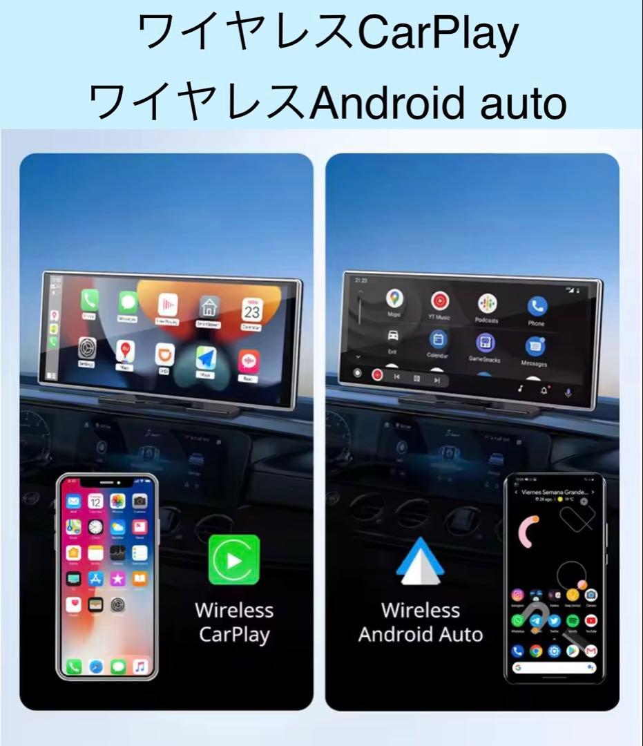 【新品】大画面高品質11.26インチ　CarPlay オーディオ　ナビ