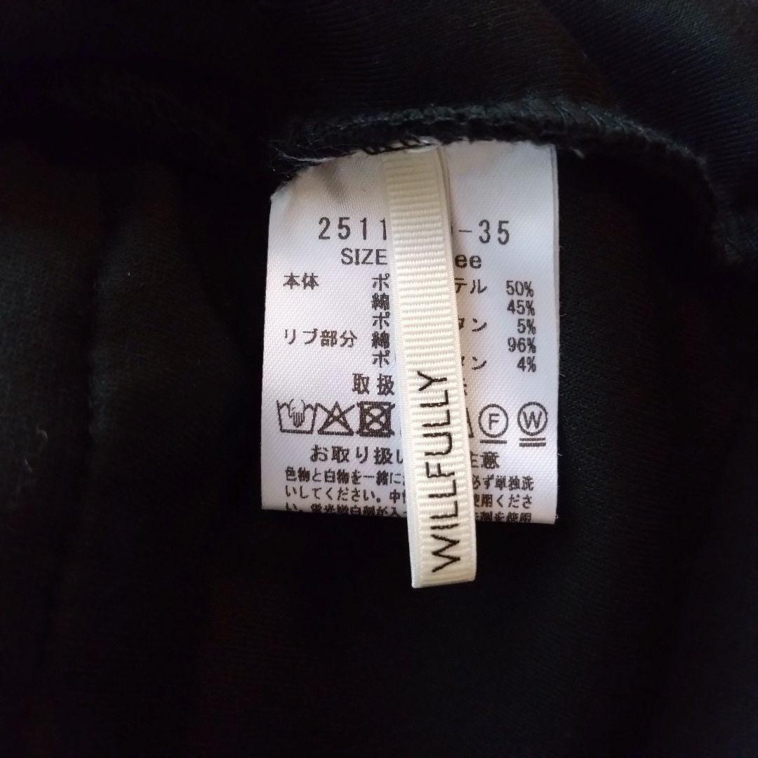 新品タグ付✨️ウィルフリー ギャザーフリルキーネックスウェット 黒　ブラック